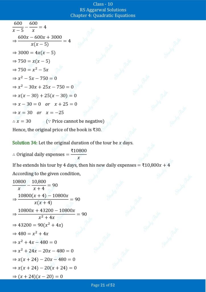 RS Aggarwal Class 10 Exercise 4D Solutions 21