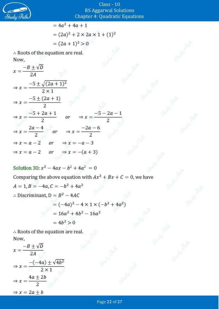 RS Aggarwal Class 10 Ex 4B Solutions 22
