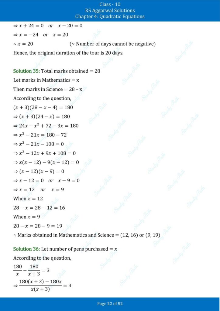 RS Aggarwal Class 10 Exercise 4D Solutions 22