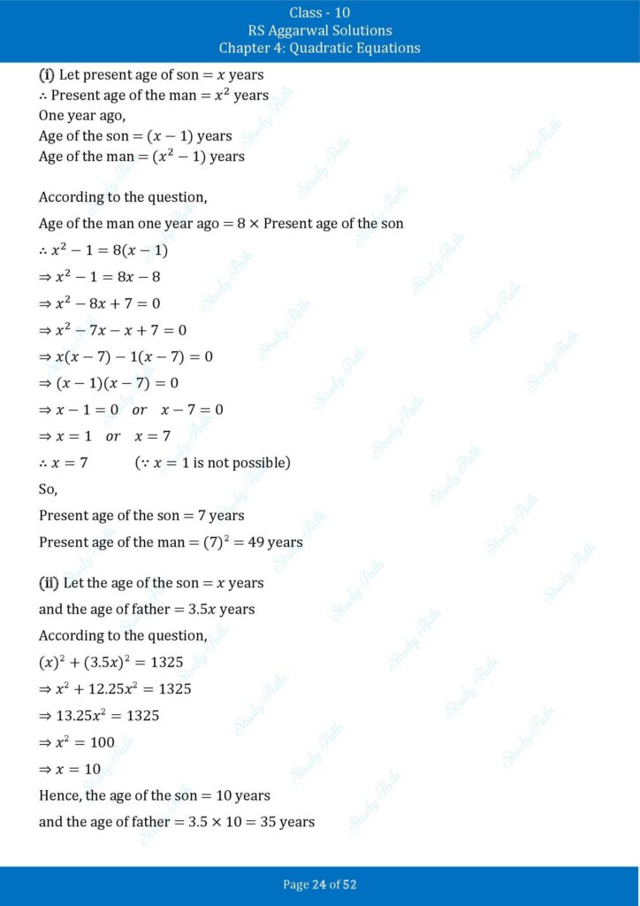 RS Aggarwal Class 10 Exercise 4D Solutions 24