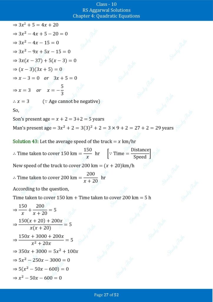 RS Aggarwal Class 10 Exercise 4D Solutions 27