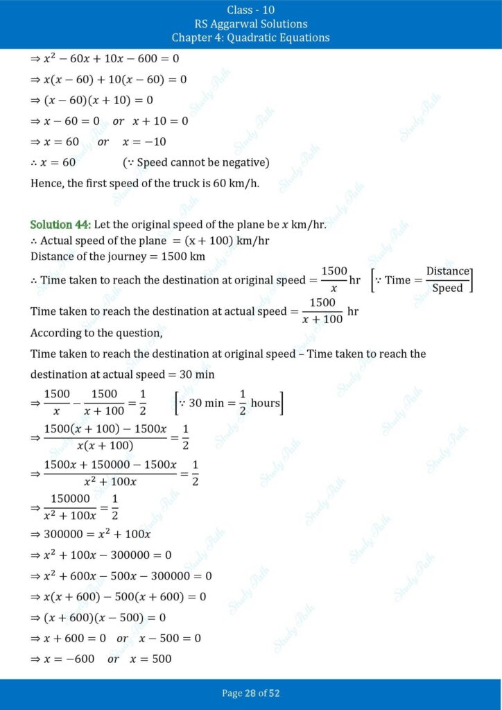 RS Aggarwal Class 10 Exercise 4D Solutions 28