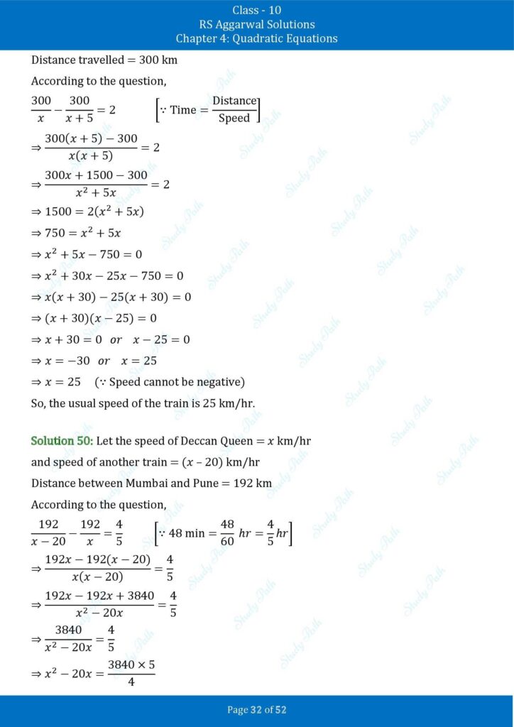 RS Aggarwal Class 10 Exercise 4D Solutions 32