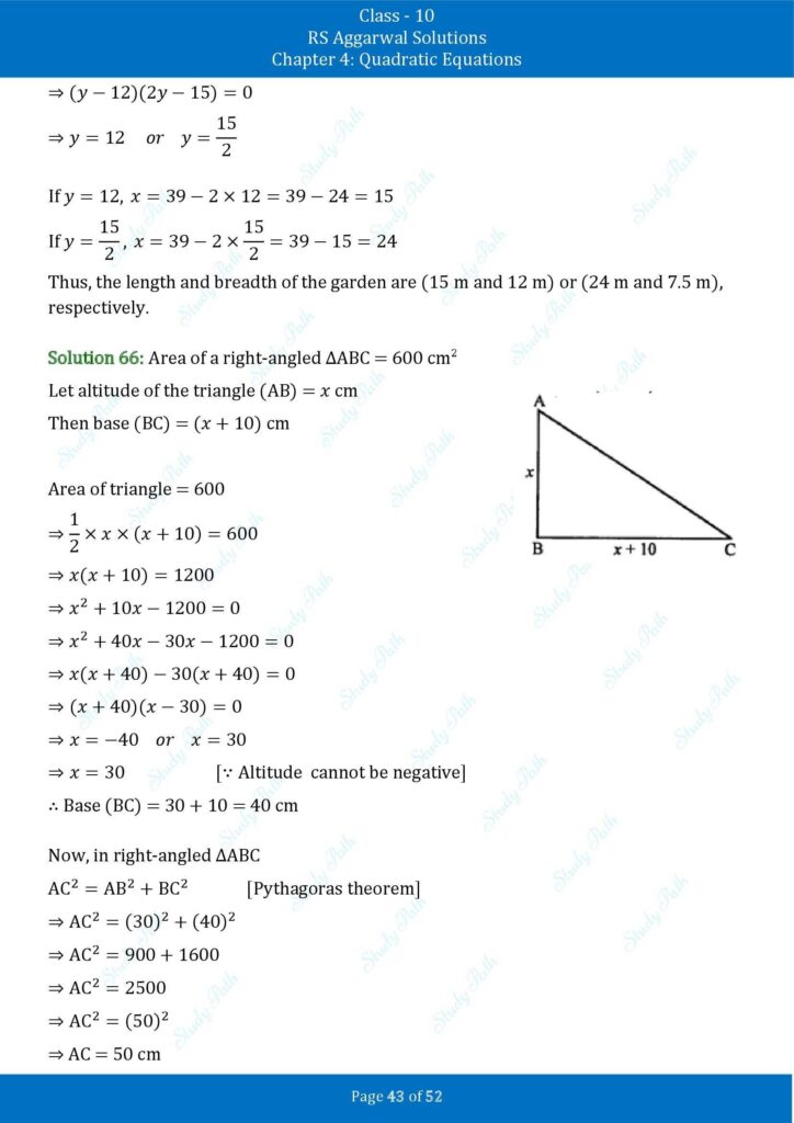 RS Aggarwal Class 10 Exercise 4D Solutions 43