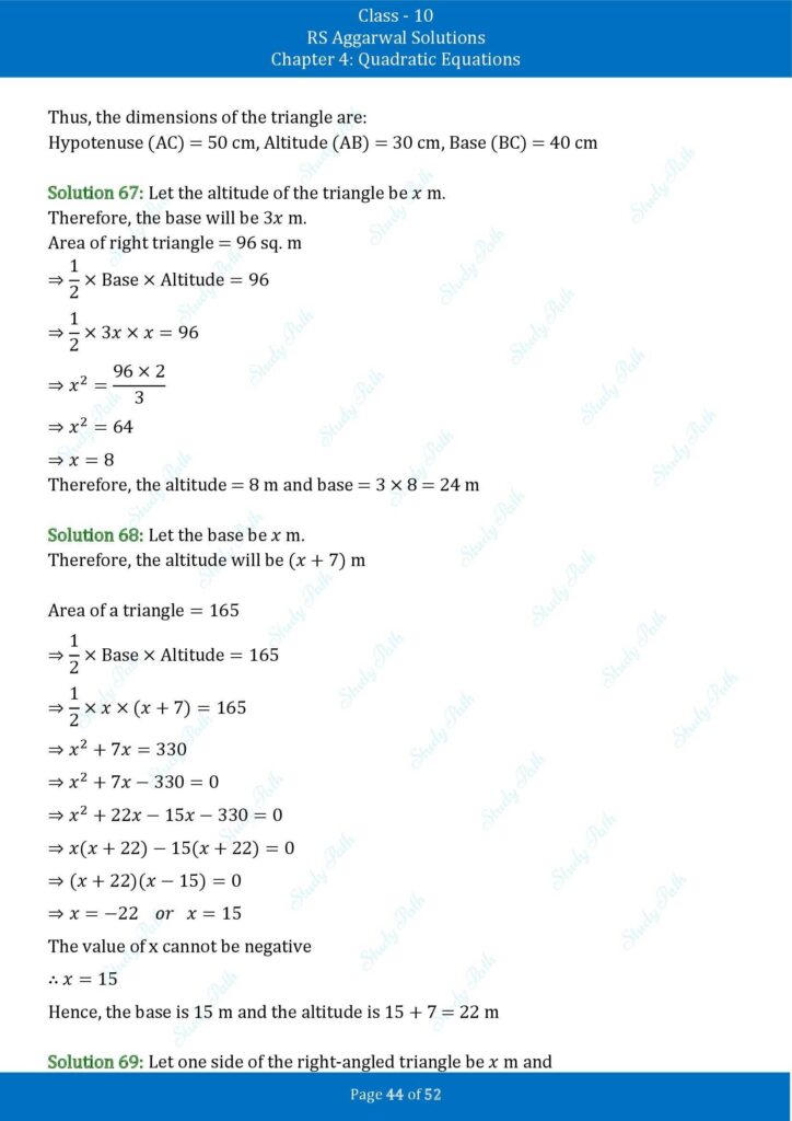 RS Aggarwal Class 10 Exercise 4D Solutions 44