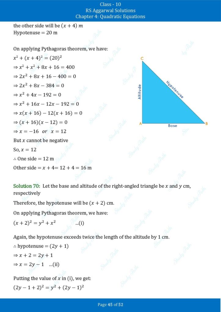 RS Aggarwal Class 10 Exercise 4D Solutions 45