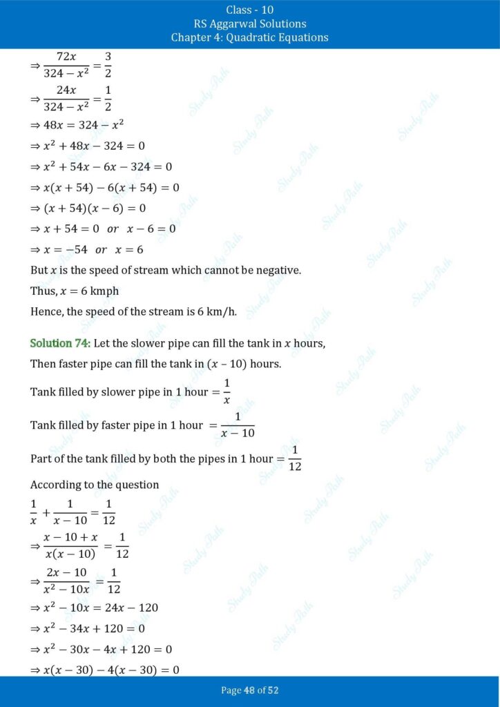 RS Aggarwal Class 10 Exercise 4D Solutions 48