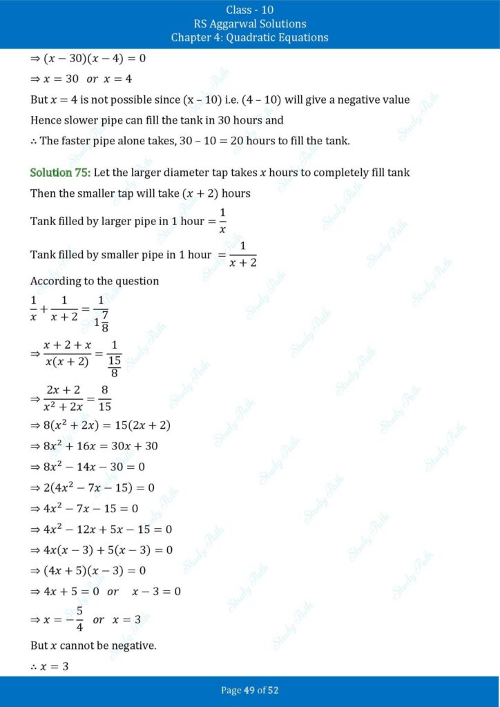RS Aggarwal Class 10 Exercise 4D Solutions 49