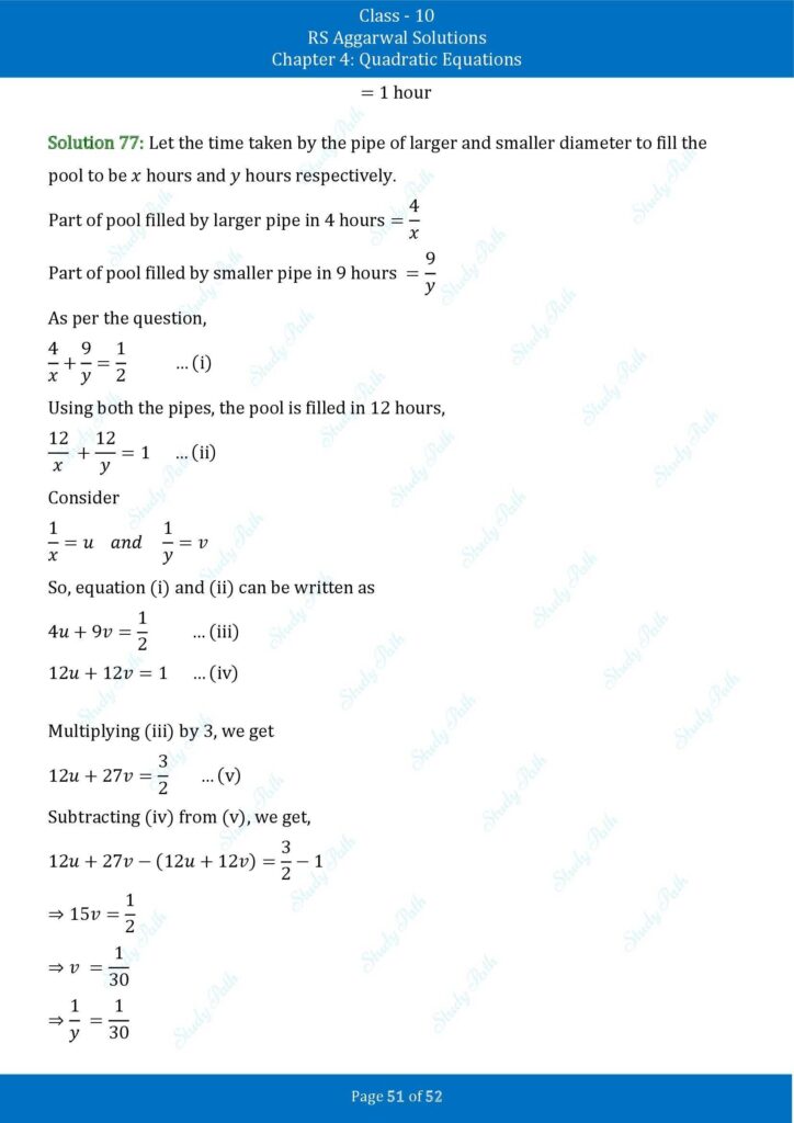 RS Aggarwal Class 10 Exercise 4D Solutions 51